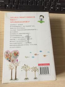 丰田卡车找不同